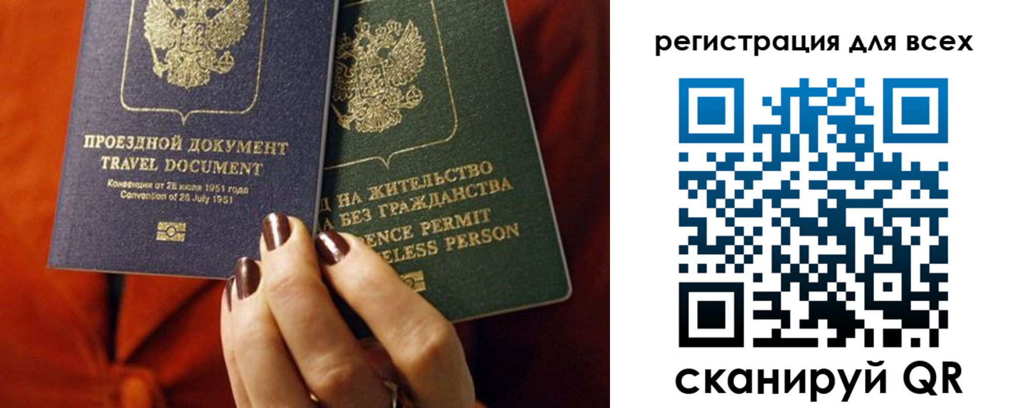 временная регистрация госуслуги в Оби